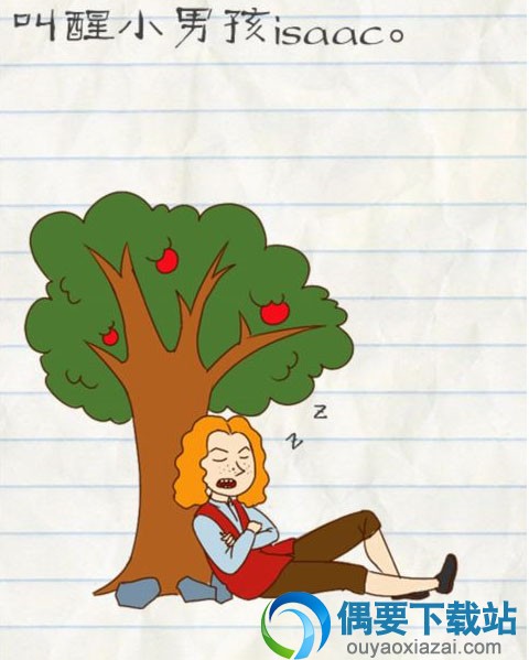 最囧游戏2答案大全