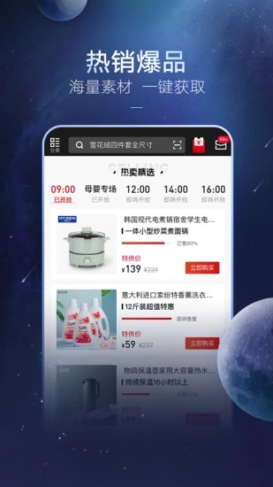 斑马会员下载_斑马会员v4.1.6安卓手机版手机app下载