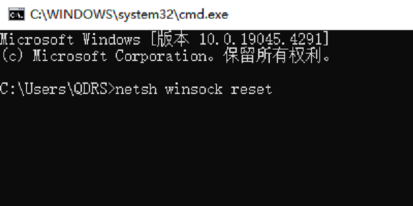 重置Windows Sockets 重置Windows Sockets