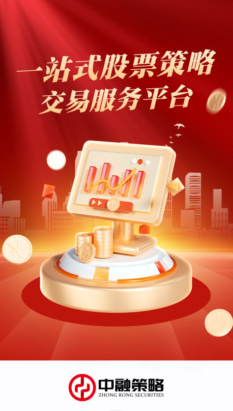 杠杆炒股app下载_杠杆炒股v1.1.5安卓手机版免费下载