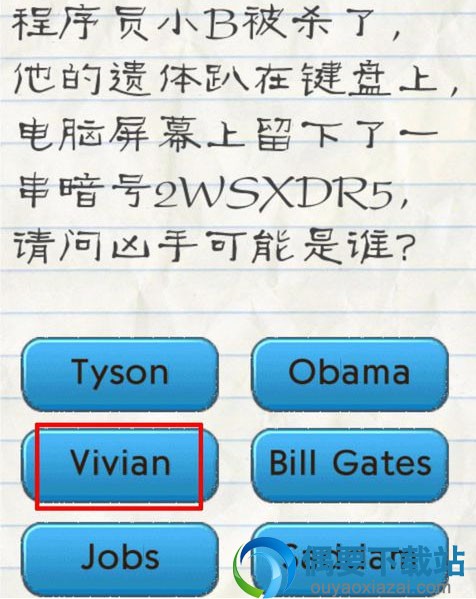 最囧游戏2答案大全