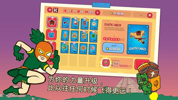 野牛复仇记下载_野牛复仇记中文版burritobisonv3.74安卓手机版下载