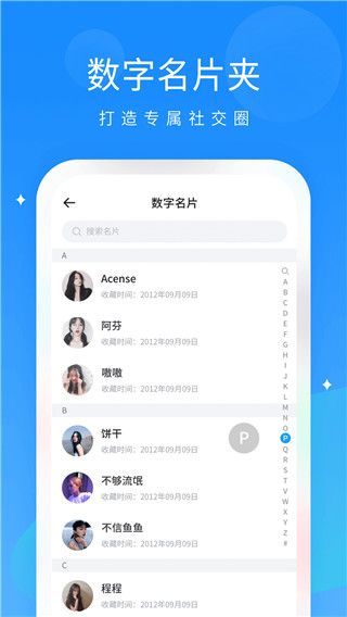 抖你APP下载_抖你v1.7.8安卓手机版免费下载