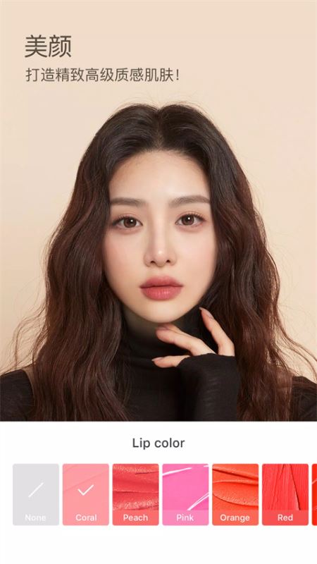 snow相机下载_snow相机v14.2.6安卓版手机app下载