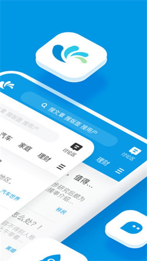 newsmth下载_水木社区论坛appforAndroidv3.5.7安卓手机版手机app下载