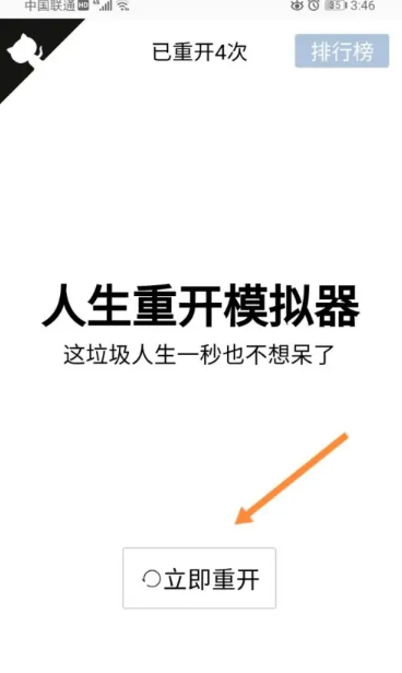 人生重开模拟器如何搭理乞丐_人生重开模拟器乞丐