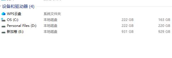 查看磁盘 查看磁盘