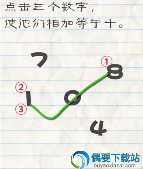 最囧游戏2答案大全