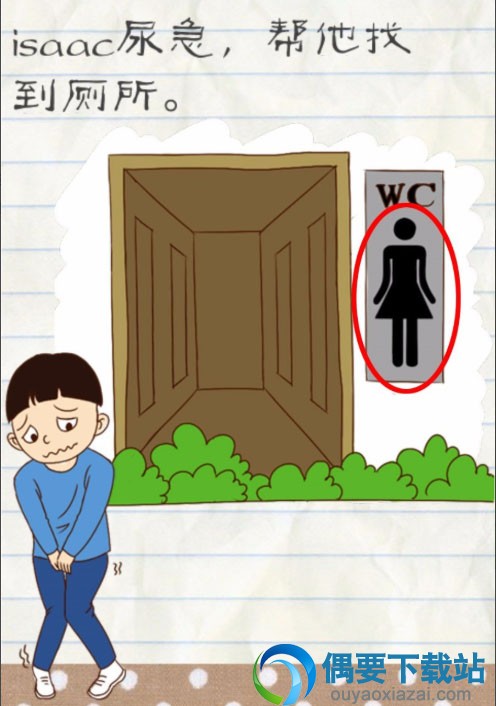 最囧游戏2答案大全