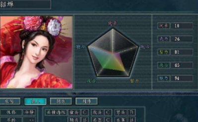 三国志7貂蝉出现方法有哪些_三国志7隐藏武将