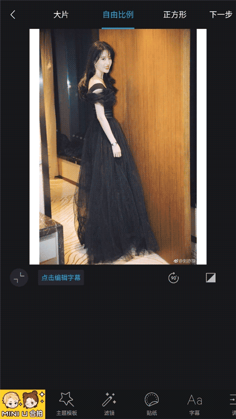 足记app下载_足记v5.4.13安卓版软件下载