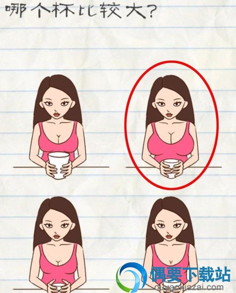 最囧游戏2答案大全