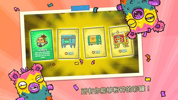 野牛复仇记下载_野牛复仇记中文版burritobisonv3.74安卓手机版下载