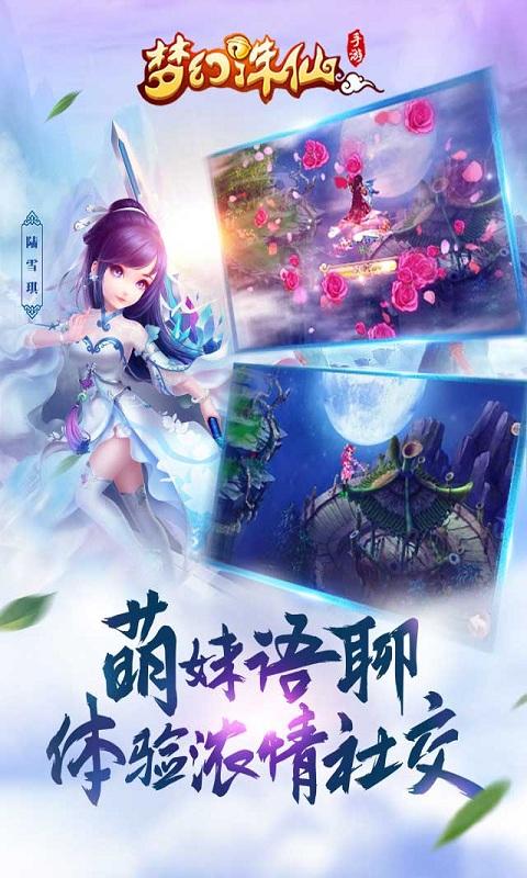 梦幻诛仙神话积分什么用?_梦幻诛仙神话积分
