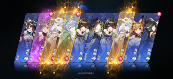 万灵启源ssr排行_万灵启源ssr排行