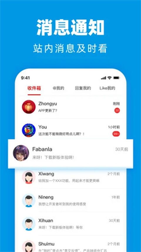 newsmth下载_水木社区论坛appforAndroidv3.5.7安卓手机版手机app下载