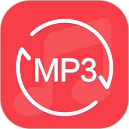 音频转换器下载_MP3转换器v1.9.38安卓版软件下载