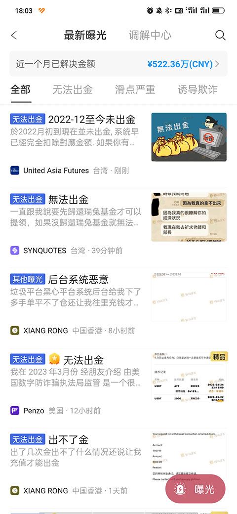 外汇天眼下载_外汇天眼v2.5.8安卓版免费app下载