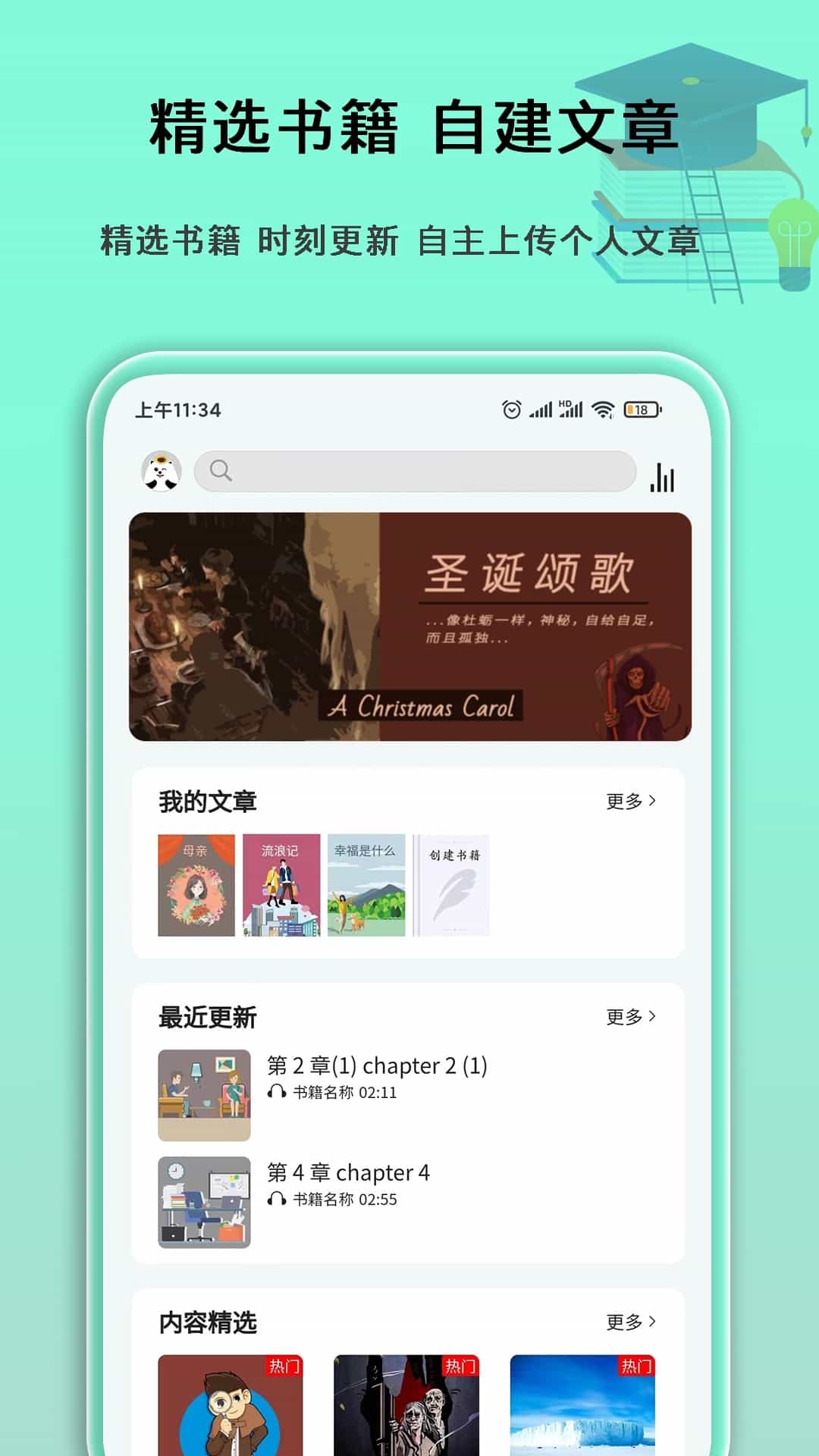 语法分析下载_语法分析助手v5.1.8安卓版下载