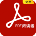 pdf阅读器免费下载_PDF阅读器免费版v17安卓版推荐下载