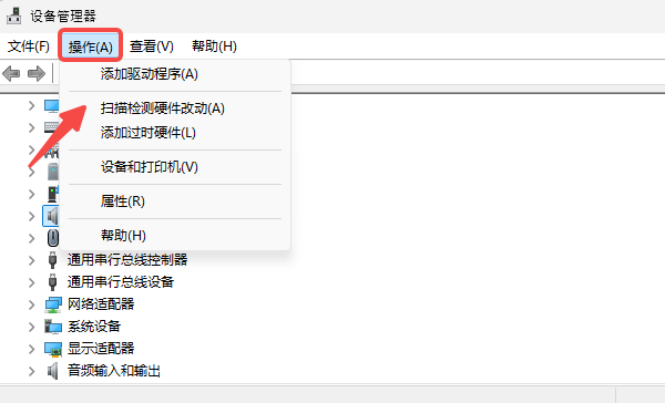 检查声卡设备状态 检查声卡设备状态
