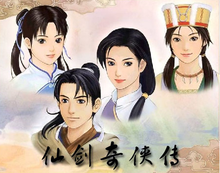 新仙剑奇侠传攻略地图_新仙剑奇侠传地图