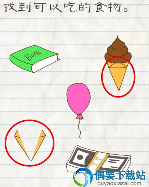 最囧游戏2答案大全_最囧游戏2答案大全