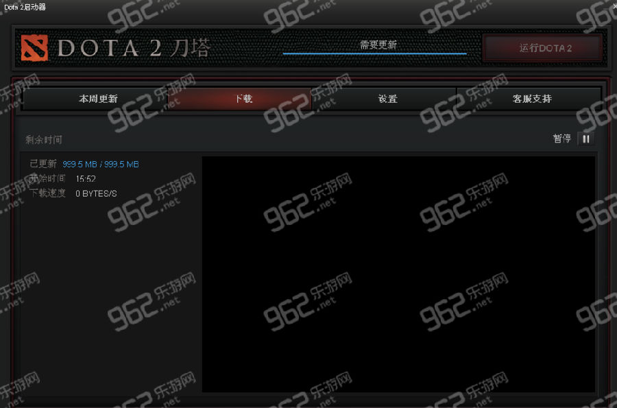 dota2更新不动解决方法_dota2无法更新