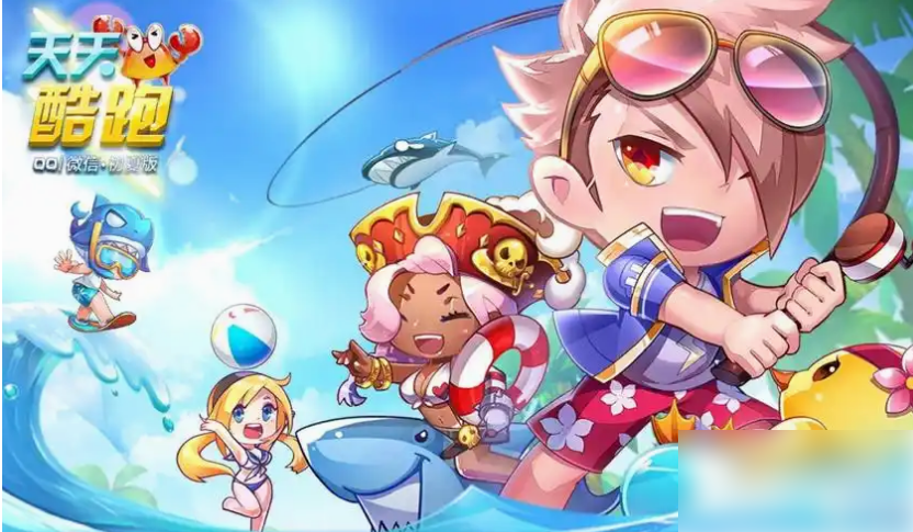 天天酷跑怎么玩的?_天天酷跑进击模式