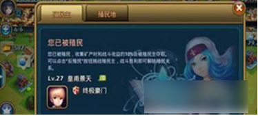 龙骑帝国怎么摆阵?_龙骑帝国布局