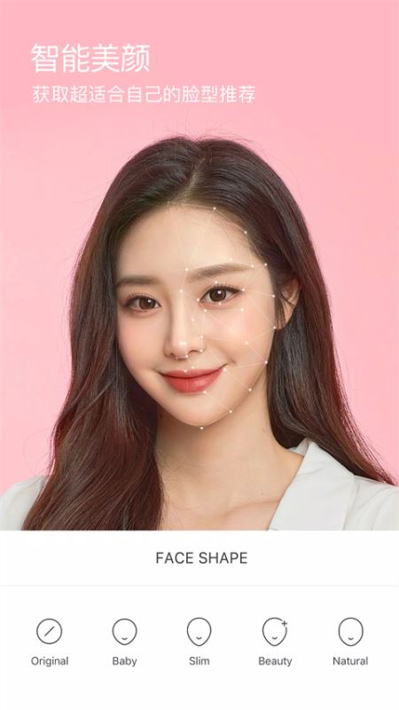 snow相机下载_snow相机v14.2.6安卓版手机app下载