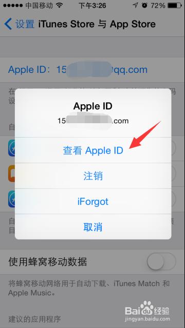 ibooks?ibooks为什么无法打开?_ibooks store不可用