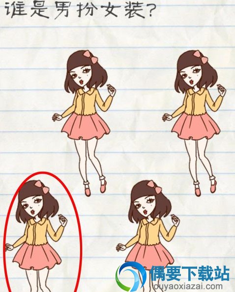 最囧游戏2答案大全