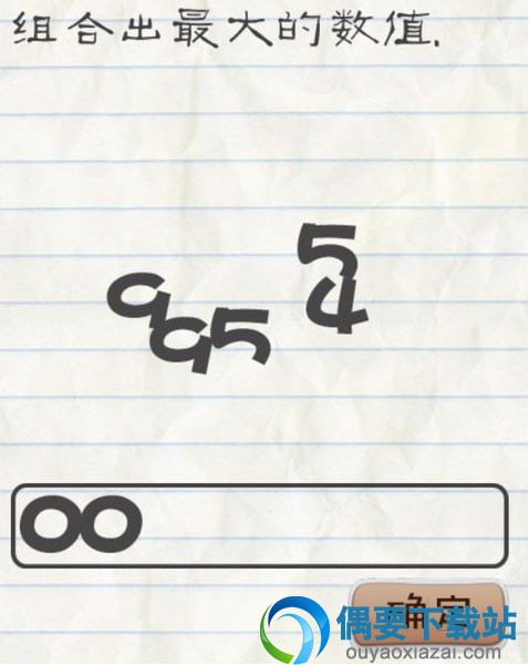 最囧游戏2答案大全