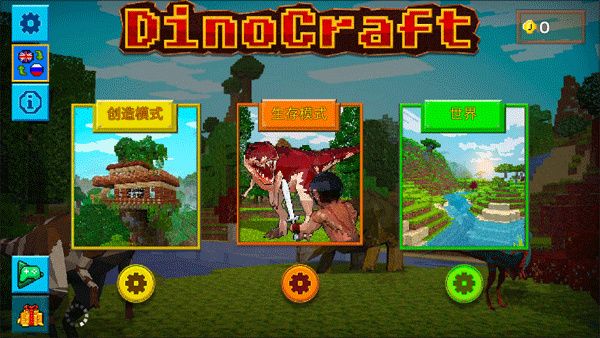 pixark下载_方舟方块世界手游全DLC版Pixarkv2.8.5安卓版软件下载