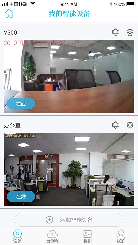 ubox下载_UBoxv1.1.324安卓版手机app下载