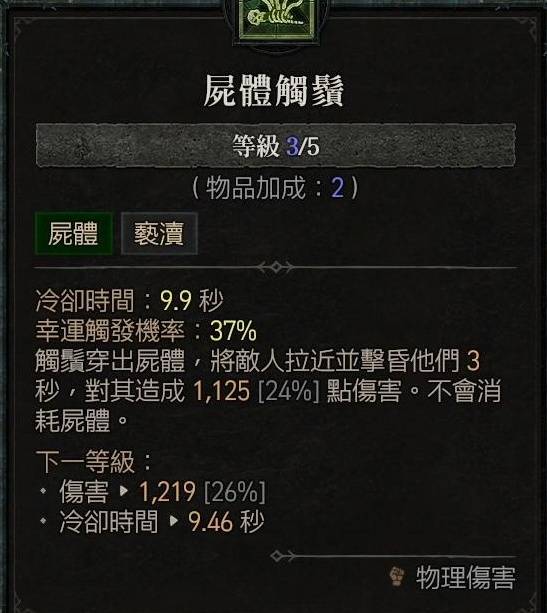 西西软件