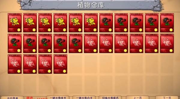 西西软件