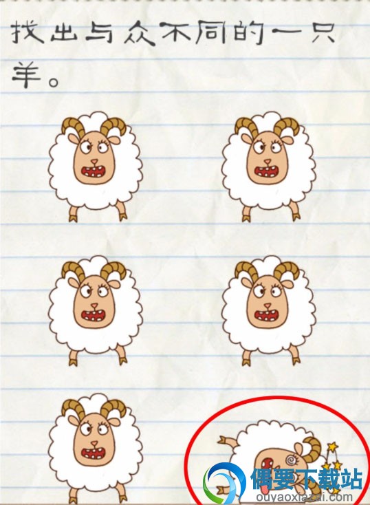 最囧游戏2答案大全