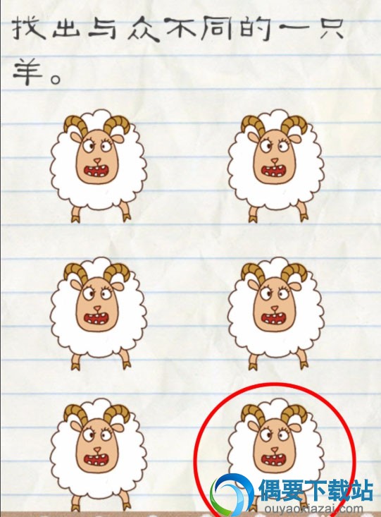 最囧游戏2答案大全