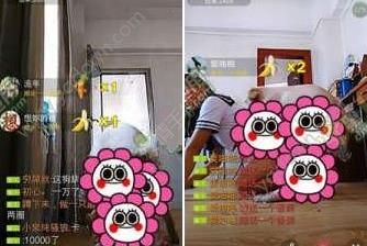 欧阳马小云直播怎么看？欧阳马小云直播房间id多少？[图]图片1