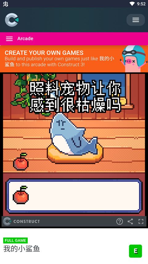 我的小鲨鱼手机版下载_我的小鲨鱼手机版最新版v1.0.3安卓版手机app下载