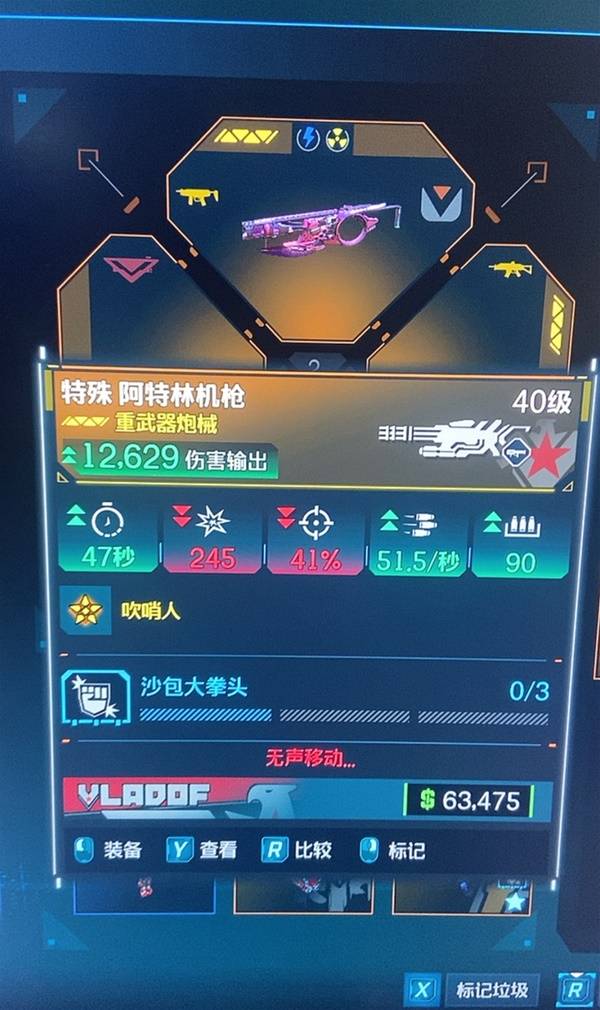 西西软件
