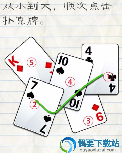 最囧游戏2答案大全