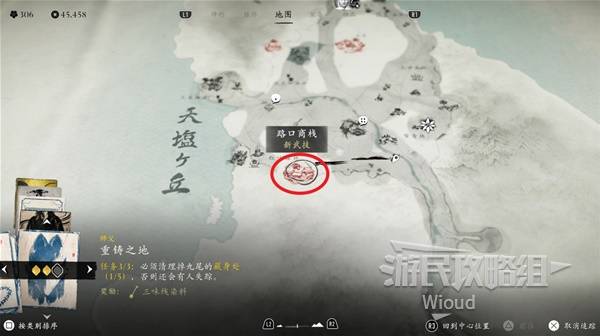 《羊蹄山之魂》花径获取方法_卓越之剑支线任务