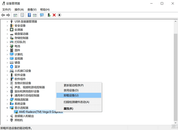 卸载旧的显卡驱动程序 卸载旧的显卡驱动程序