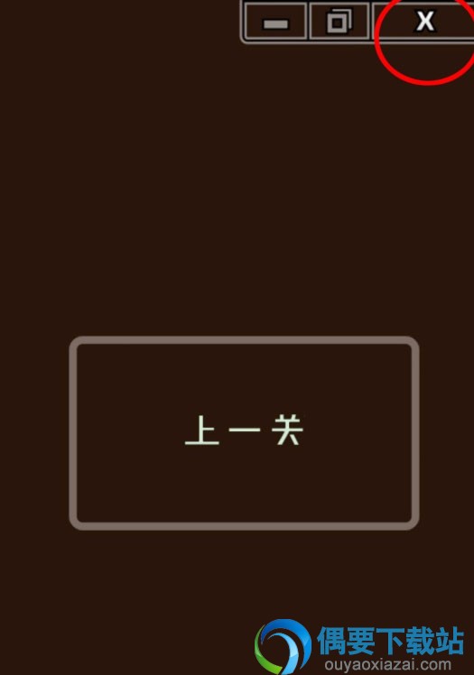 最囧游戏2答案大全