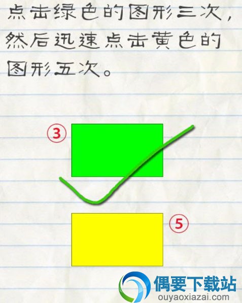 最囧游戏2答案大全