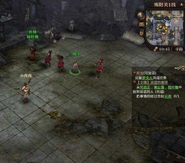 轩辕传奇探索分析_轩辕传奇探索分析