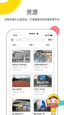 桃叭下载_桃叭forAndroidv3.3.2安卓版手机app下载